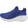 401 (Illusion Blue/Indigo Blue)