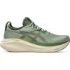 Swamp Green/Moss