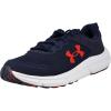 (410) Midnight Navy/Midnight Navy/Red