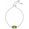 RHODIUM - PERIDOT ILLUSION