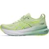 Cool Matcha/Light Celadon