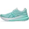 Illuminate Mint/Pure Silver