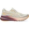 Oatmeal Pearl Pink
