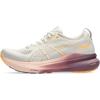 Oatmeal/Pearl Pink