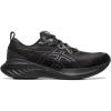 Black/Gunmetal