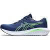 Blue Expanse/Lime Burst