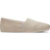 Oatmeal Sparkle Knit