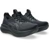 Black Graphite Grey