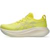 Citron/Cream