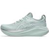 Pure Aqua/White