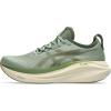 Swamp Green/Moss