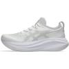 White/Glacier Grey