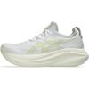 White/Huddle Yellow