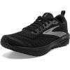 Black/Blackened Pearl/Grey