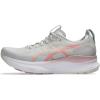 Cloud Grey/Seashell