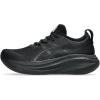 Black/Graphite Grey