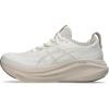 Cream/Mineral Beige