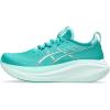 Wave Teal/Illuminate Mint