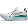 White/Jasper Green