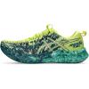 Citron/Jasper Green