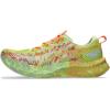 Safety Yellow/Cool Matcha