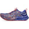 Cobalt Burst/Sky