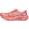 Dark Pink Clay/Vivid Coral