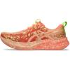 Orange Glow/Flash Red