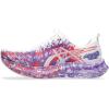 White/Edo Purple